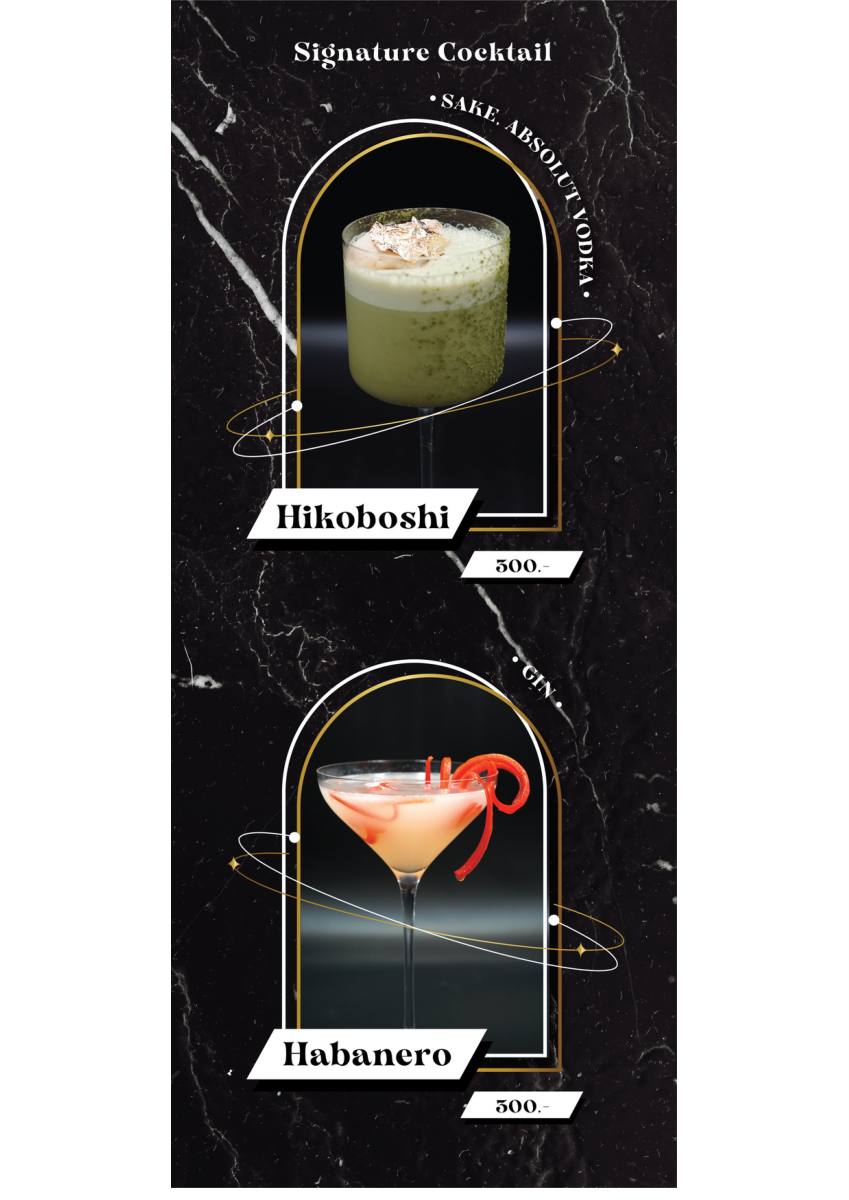 หน้า 5 ของThe Speakeasy — เครื่องดื่มประเภท AL