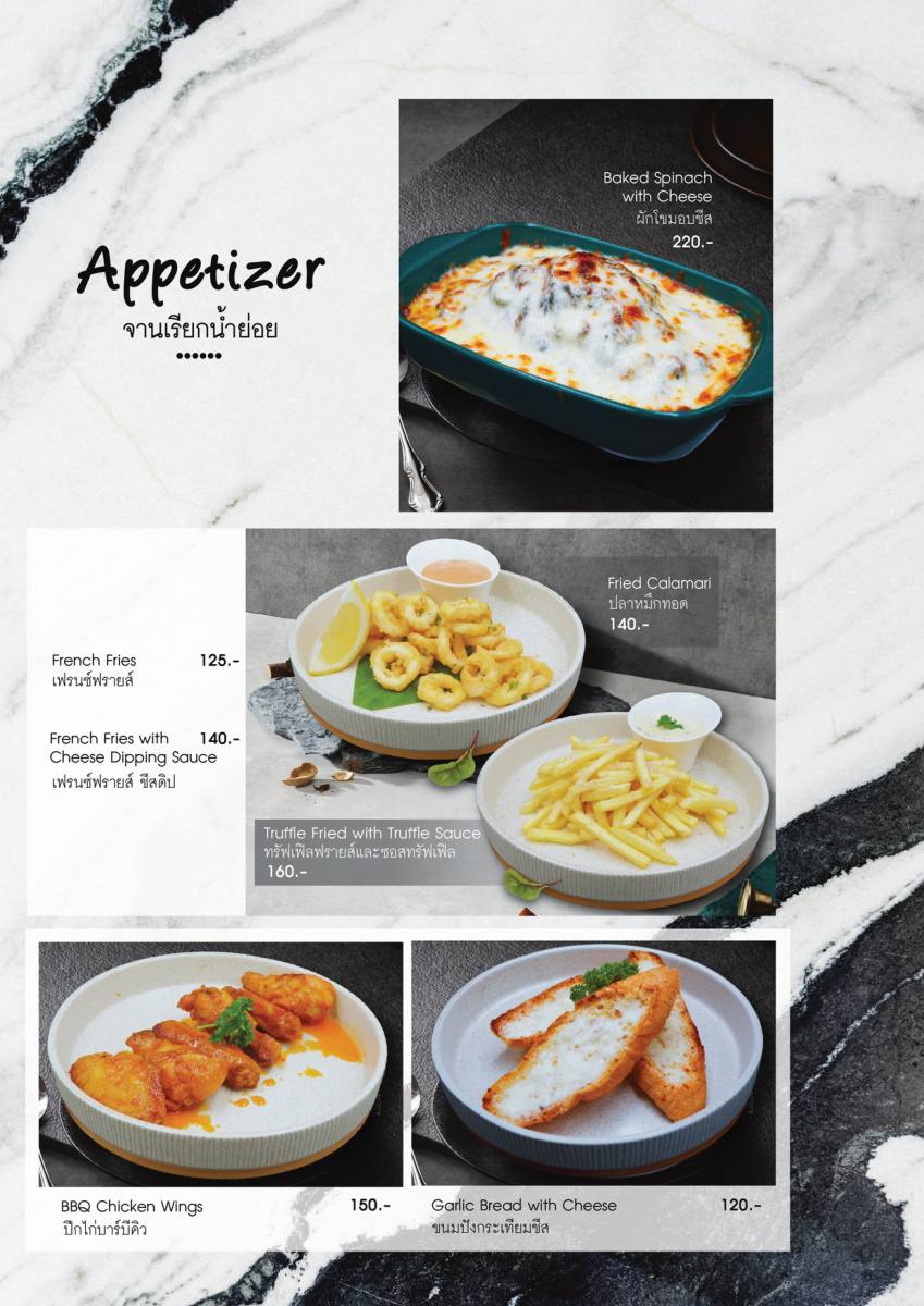 หน้า 25 ของThe Speakeasy — เมนู