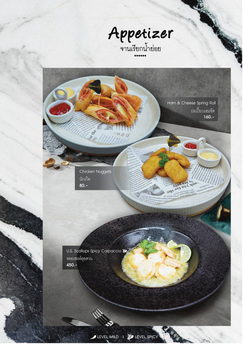 หน้า 26 ของThe Speakeasy — เมนู
