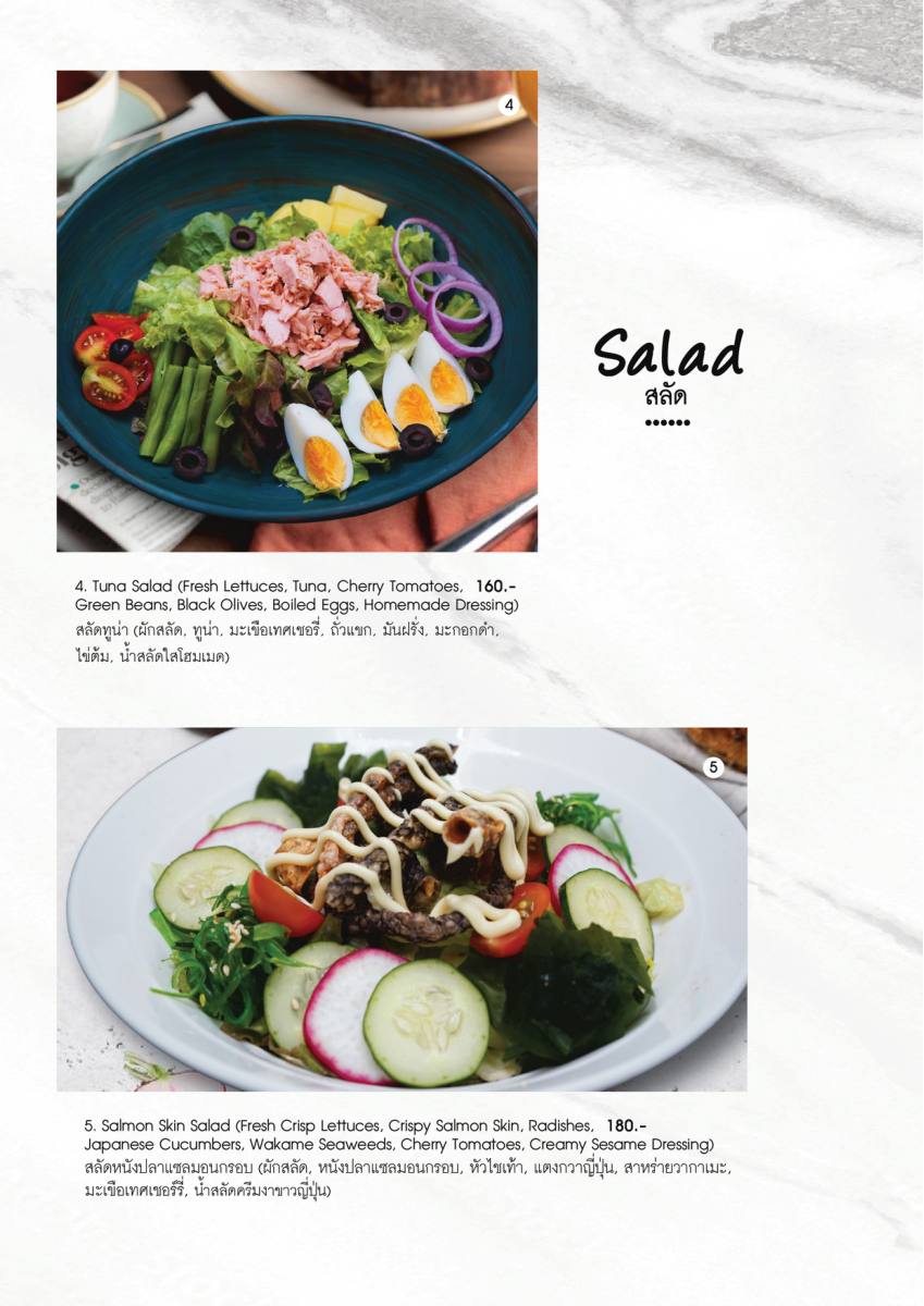 หน้า 29 ของThe Speakeasy — เมนู