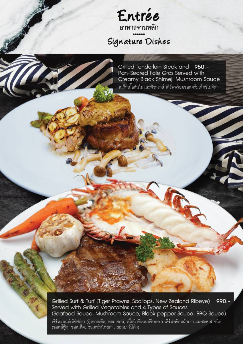 หน้า 30 ของThe Speakeasy — เมนู
