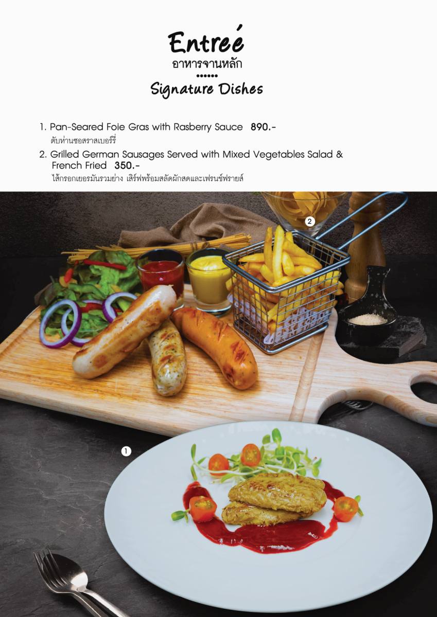 หน้า 31 ของThe Speakeasy — เมนู