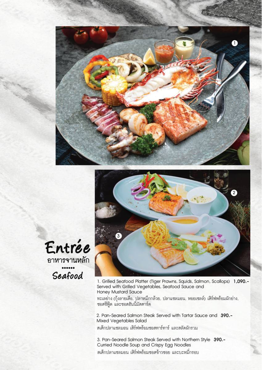 หน้า 32 ของThe Speakeasy — เมนู