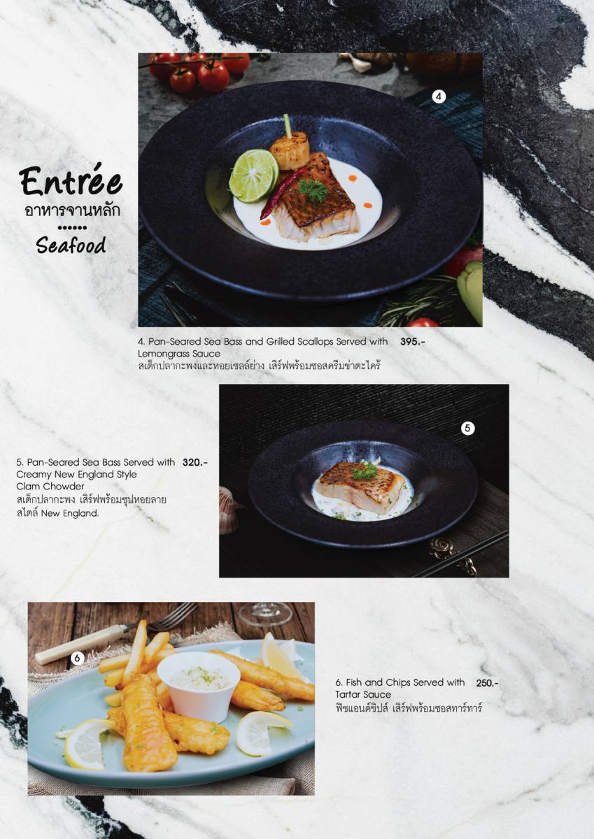 หน้า 33 ของThe Speakeasy — เมนู
