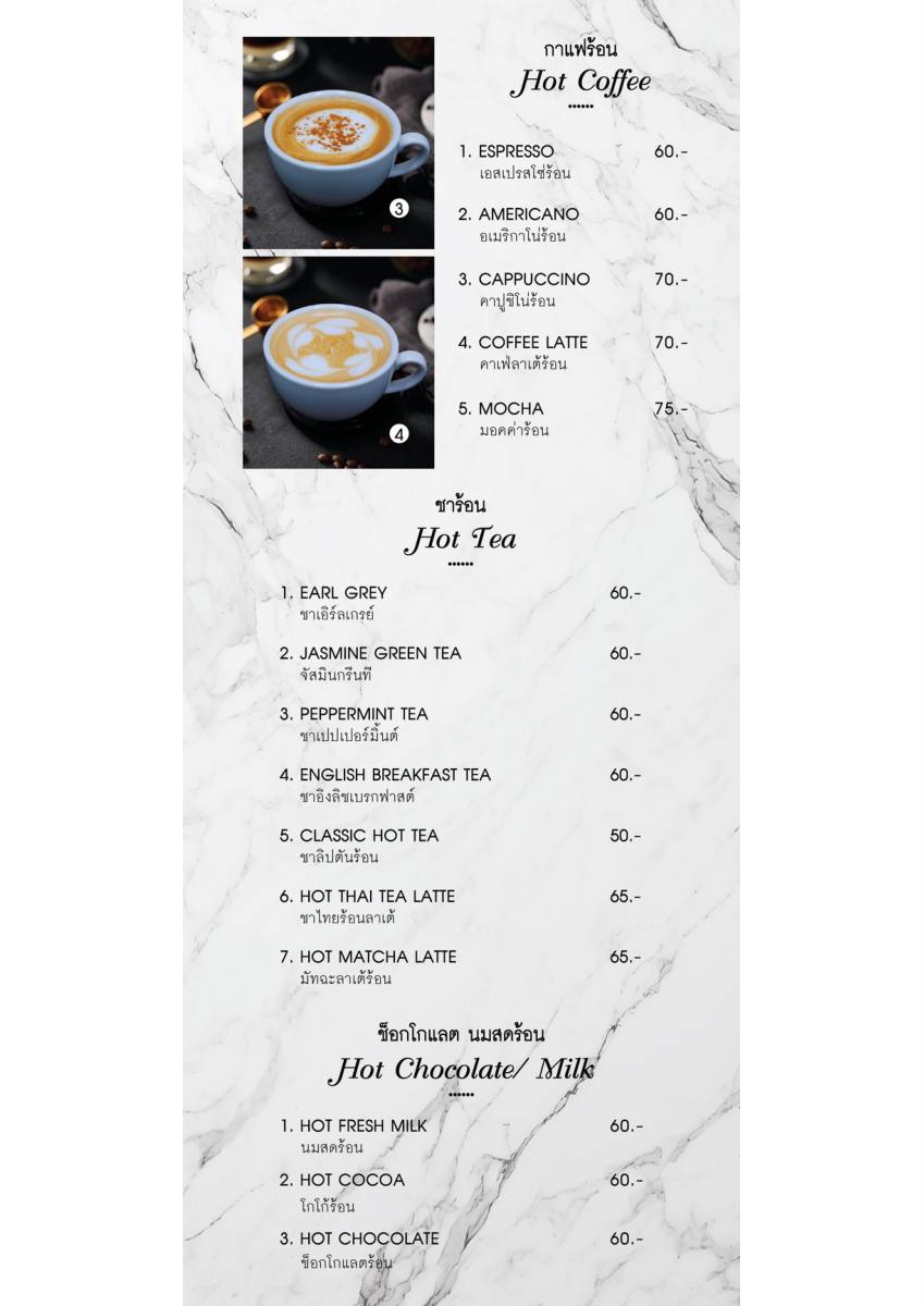 หน้า 2 ของThe Speakeasy — เครื่องดื่มประเภทไม่มี AL