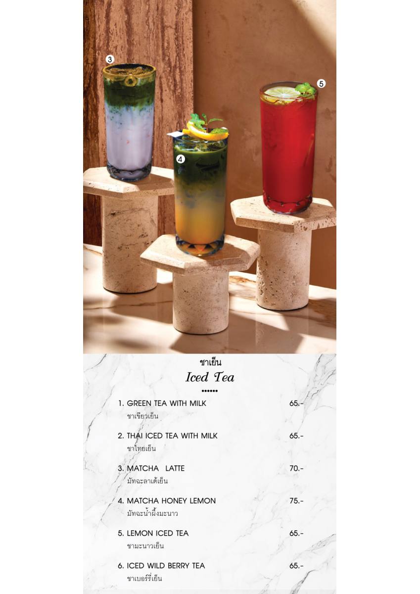 หน้า 5 ของThe Speakeasy — เครื่องดื่มประเภทไม่มี AL