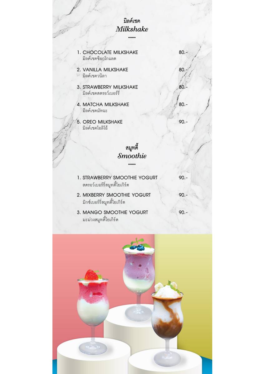หน้า 8 ของThe Speakeasy — เครื่องดื่มประเภทไม่มี AL