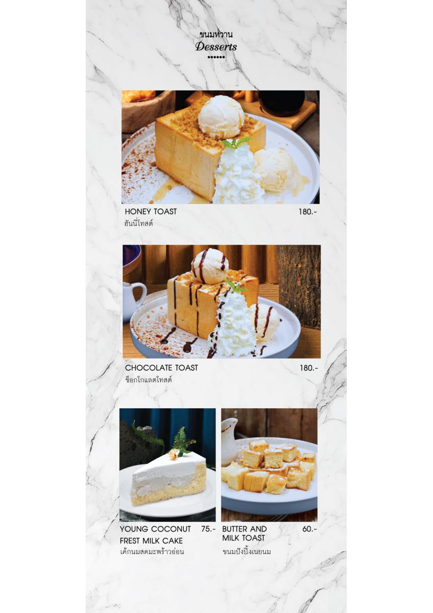 หน้า 10 ของThe Speakeasy — เครื่องดื่มประเภทไม่มี AL