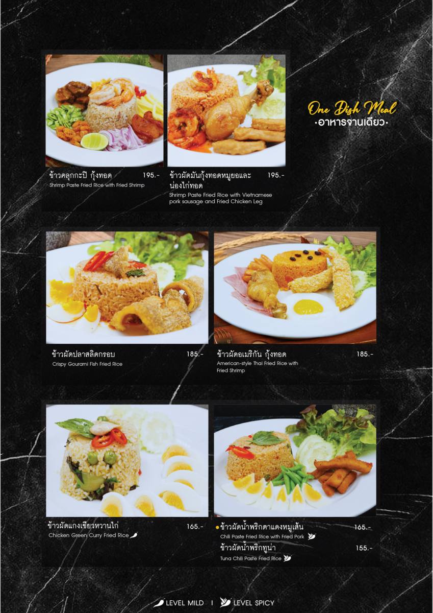 หน้า 7 ของThe Speakeasy — อาหารจานเดียว